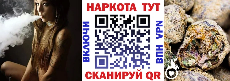 Наркошоп купить Канабис  Cocaine  Мефедрон  Южа