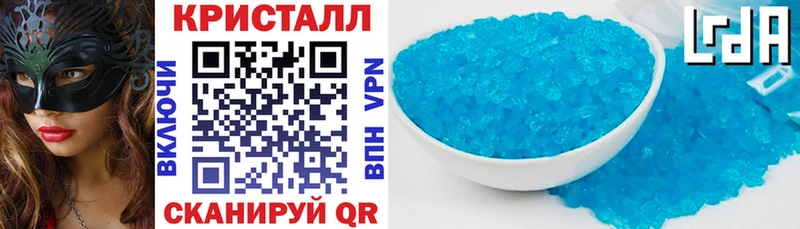 Амфетамин Розовый  Купить  Южа 