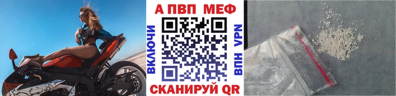 А ПВП крисы CK Южа