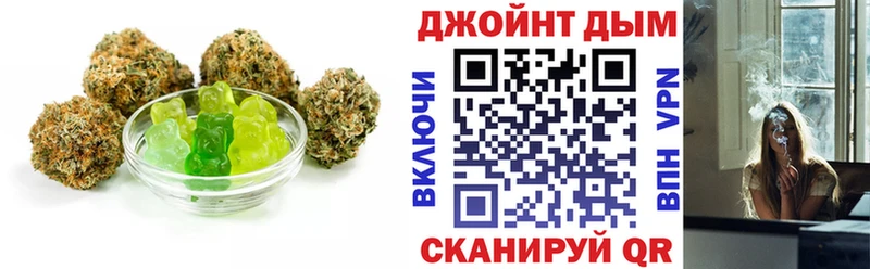 Купить закладки Южа Cannafood марихуана