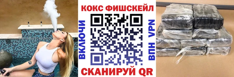 Cocaine Перу  Купить где  Южа 