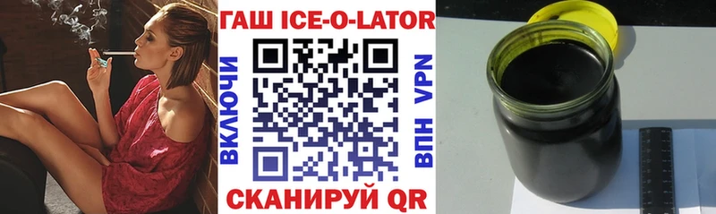 ГАШ гашик  Купить закладки  Южа 