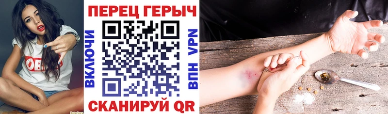 ГЕРОИН Heroin  Купить закладки  Южа 