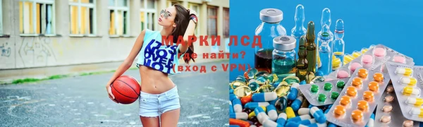 эйфоретик Навашино