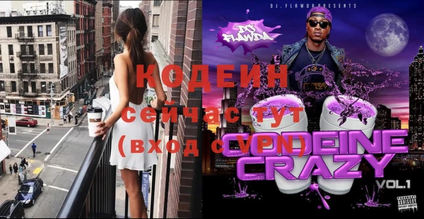 гидра Наволоки