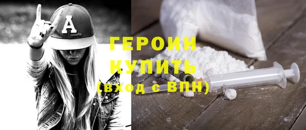 эйфоретик Навашино