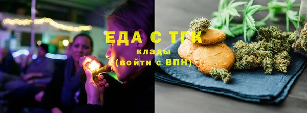 эйфоретик Навашино