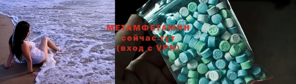 гидра Наволоки