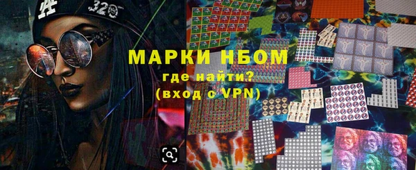 гидра Наволоки