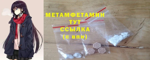 гидра Наволоки