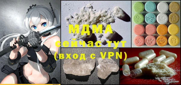 гидра Наволоки