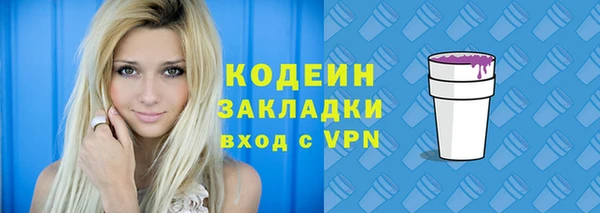 эйфоретик Навашино