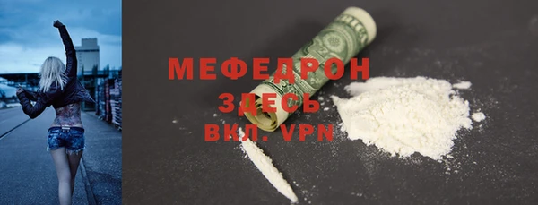 прущие грибы Надым
