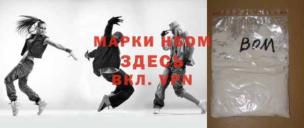 гидра Наволоки