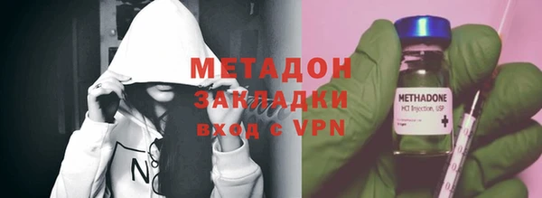 эйфоретик Навашино