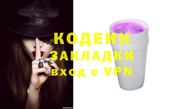 гидра Наволоки