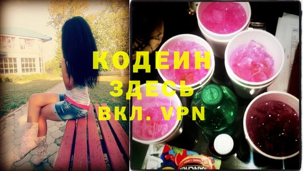 гидра Наволоки
