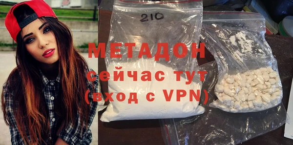 эйфоретик Навашино