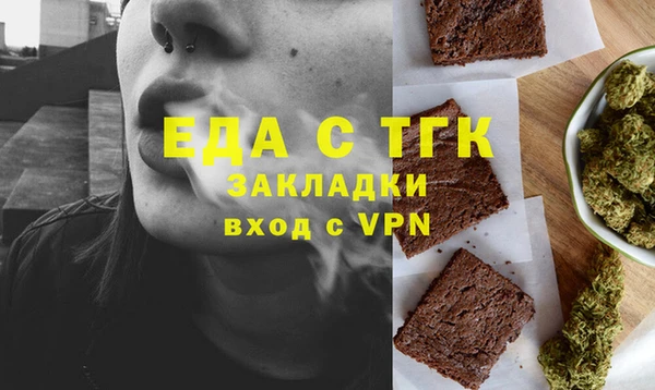 эйфоретик Навашино