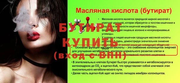 прущие грибы Надым