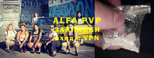эйфоретик Навашино