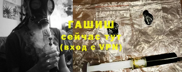 прущие грибы Надым
