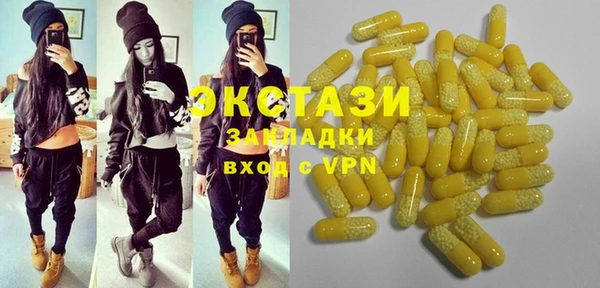 эйфоретик Навашино