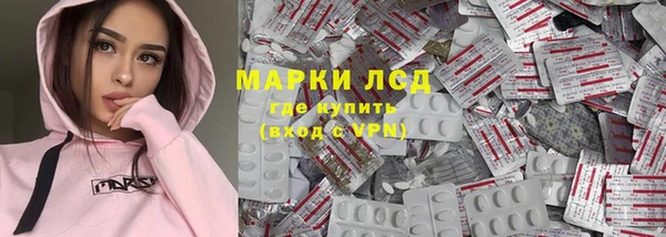 эйфоретик Навашино