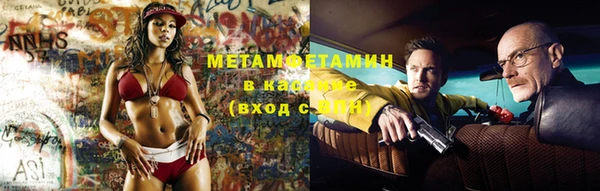 эйфоретик Навашино