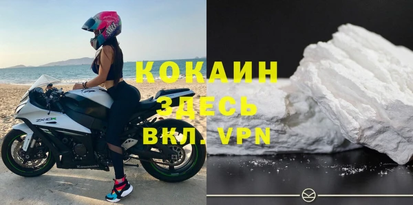 эйфоретик Навашино