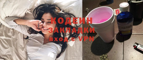 эйфоретик Навашино