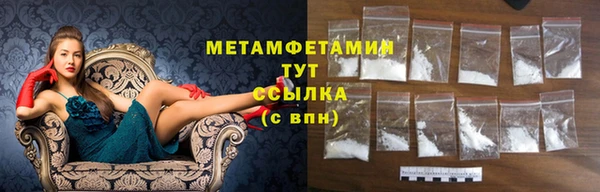 эйфоретик Навашино