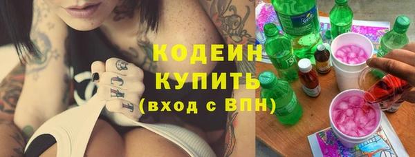 гидра Наволоки