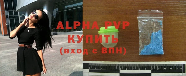 гидра Наволоки