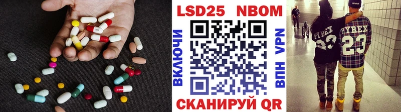 Купить Южа ЛСД экстази кислота