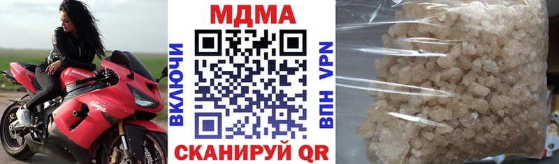 MDMA crystal  Купить где  Южа 