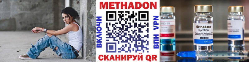 Купить где  Южа  Метадон белоснежный 