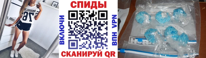 Купить  Южа  Метамфетамин Methamphetamine 