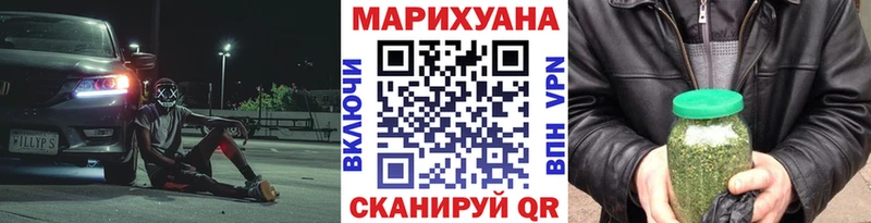 МАРИХУАНА White Widow  Купить где  Южа 